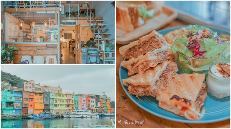 默默吃Mer Cafe ▏正濱漁港彩虹屋正對面 專屬漁港美景直接映入眼簾。手作超彭湃早午餐必吃。基隆美食