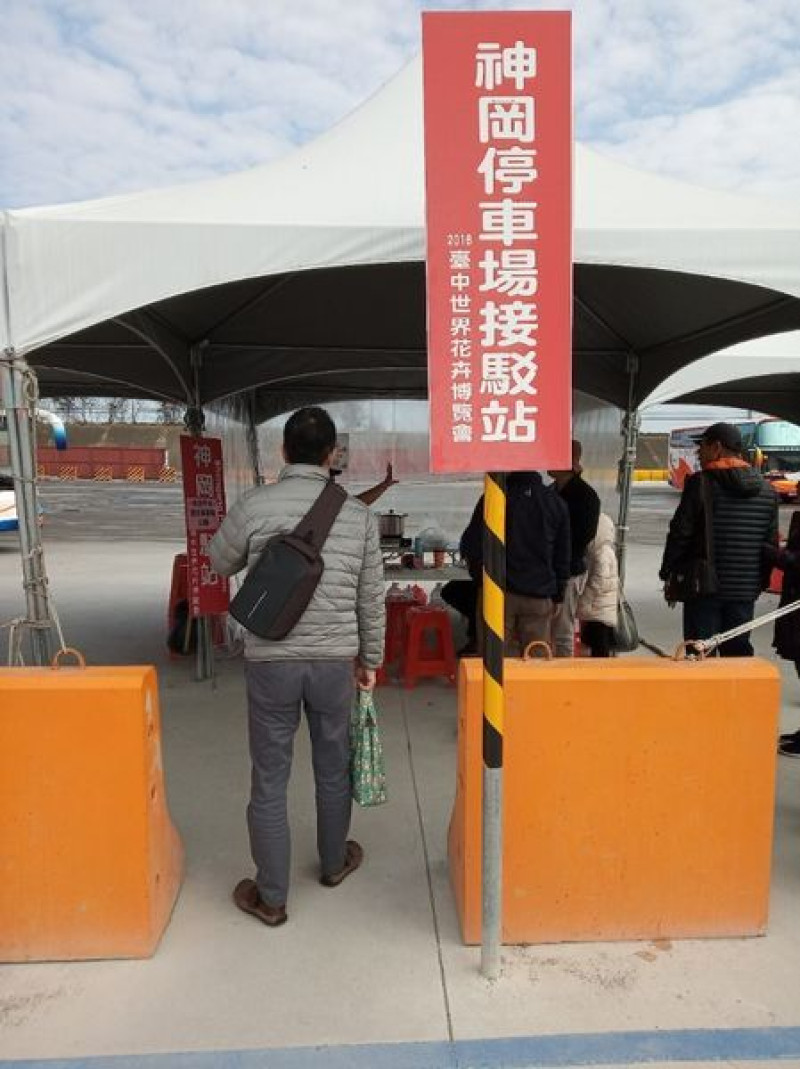 台中花博遊記之一：外埔園區