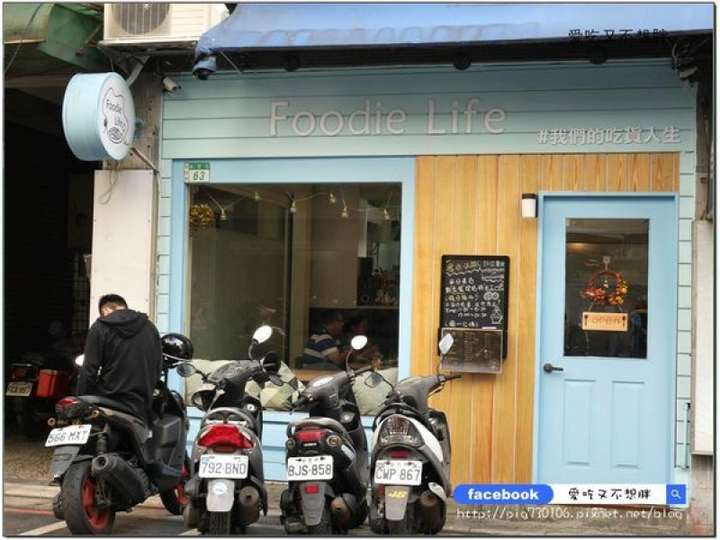 【新莊義大利麵】高成本使用野生赤嘴！松露醬加松露切片，貴氣十足！手工麵包/口袋披薩這兒通通有！FOODIE LIFE