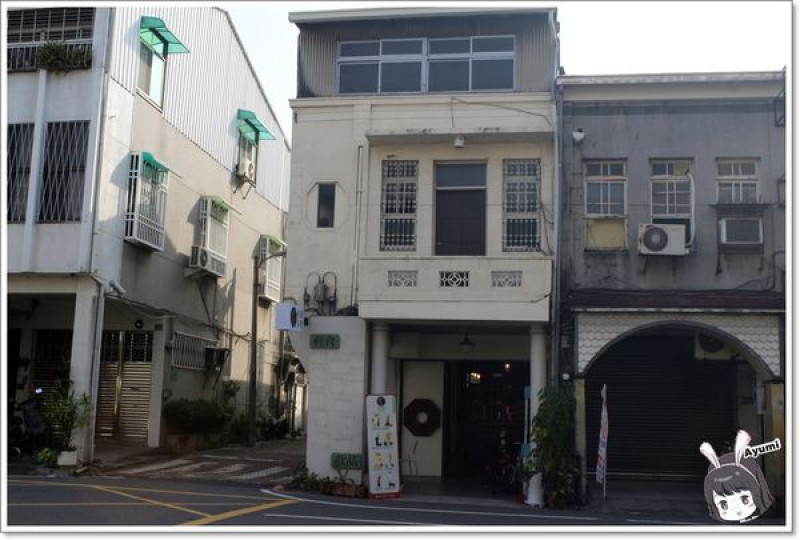 [食記]►台南東區◄花見窩吧Did You Find Me？滿滿的文青氣息～來這會少女心大爆發，不僅很好拍照、重點是餐點很精緻又好吃！        
      