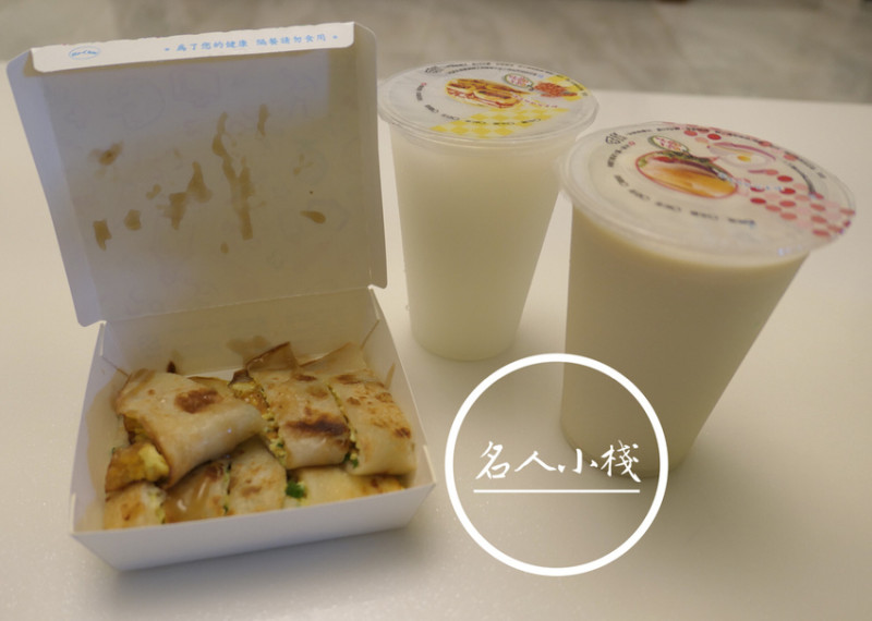 FOOD｜台東市區—名人小棧｜古早味手工粉漿蛋餅和自製杏仁茶｜新生國中、馬蘭國小