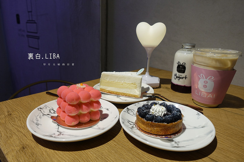 裏白LIBAI，就連蛋糕也可以很網美 / 蛋糕下午茶 / 甜點咖啡廳 / 新竹大遠百
