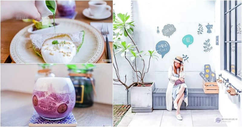 花蓮美食-小巷茉莉 MôLi Café-隱藏在小巷間的文青幽靜咖啡廳/簡餐 舒芙蕾鬆餅 下午茶