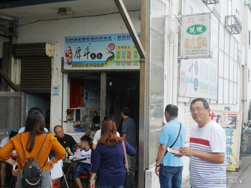 宜蘭。南方澳美食│南方澳戽斗魚丸.在地人才知道的排隊美食