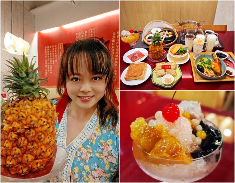 【台中最潮台味茶館】有春茶館TOP12必吃必喝推薦｜網美打卡甜點＋麻油雞鍋一次滿足 - 老爺爺與小老婆