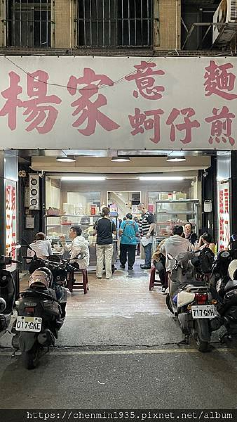 新竹市東區-五十年老店楊家意麵