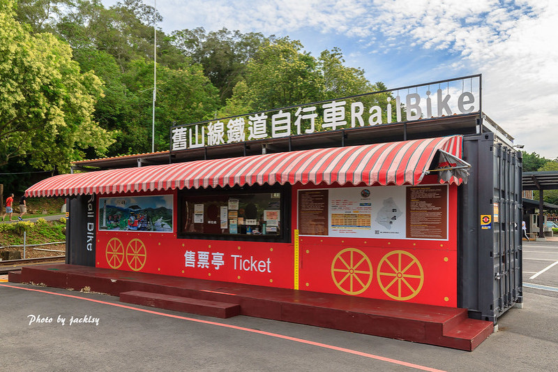 200704苗栗-舊山線鐵道自行車RailBike