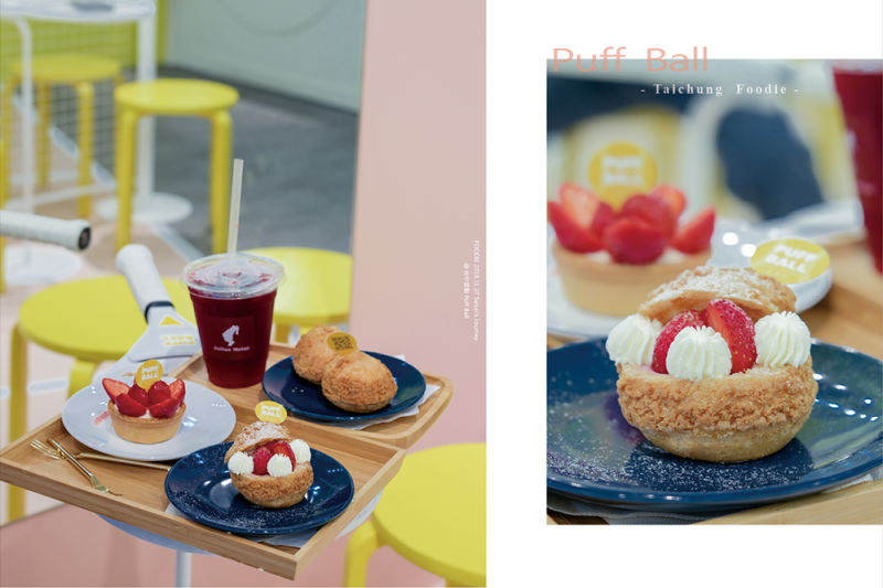 台中甜點 Puff Ball｜網球風格裝潢吸精！泡芙甜點真材實料、甜而不膩，完全可以列為台中必吃甜點！台中最新網美IG打卡景點、精明一街甜點