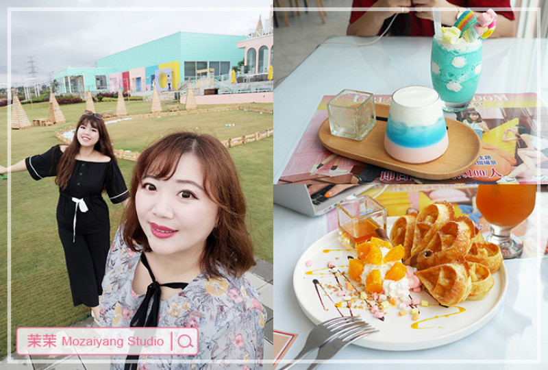 新竹湖口IG熱門景點｜薇絲山庭景觀咖啡廳｜粉紅色夢幻教堂、快拍明星夢