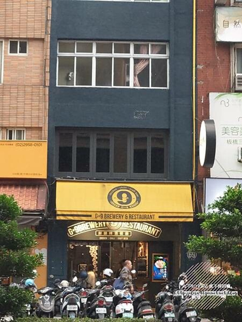 新北板橋-[G+9 鮮釀餐廳 三民店] 豐富選擇好喝精釀啤酒，獨特美味義大利麵與炸物，運動賽事轉播同歡，春酒尾牙多人聚會包場餐廳推薦