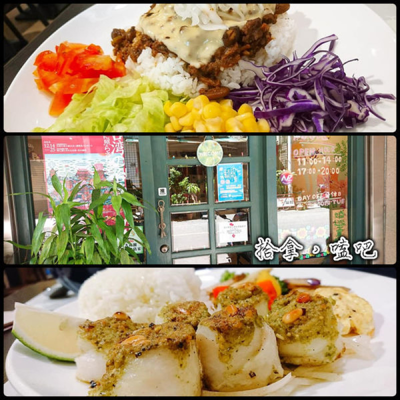 炎朗夏日，就該清爽一下。來自沖繩的靈魂食物 塔可！～拾拿，嗑吧。