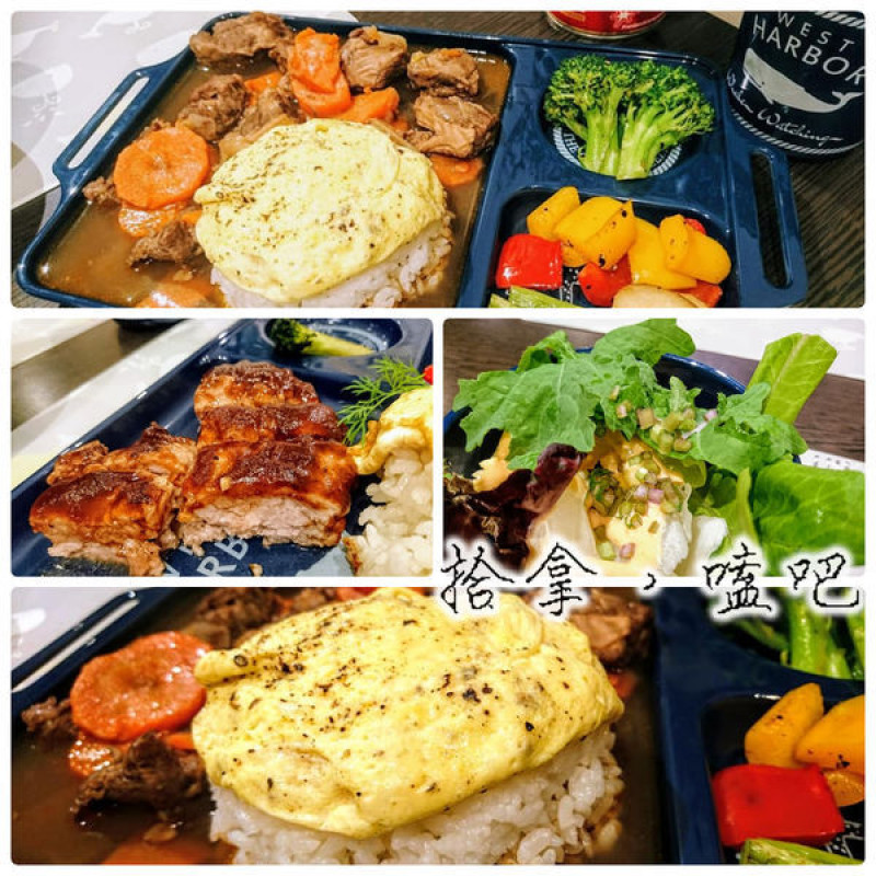 好吃的食物，舌頭最知道。既濃郁又爽口的美墨家庭料理～拾拿，嗑吧。