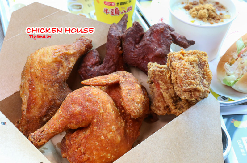 台南炸雞|半雞八兩 台南店：結合南台灣最強組合炸雞店~炸雞洋行&丹丹漢堡 - 緹雅瑪 美食旅遊趣