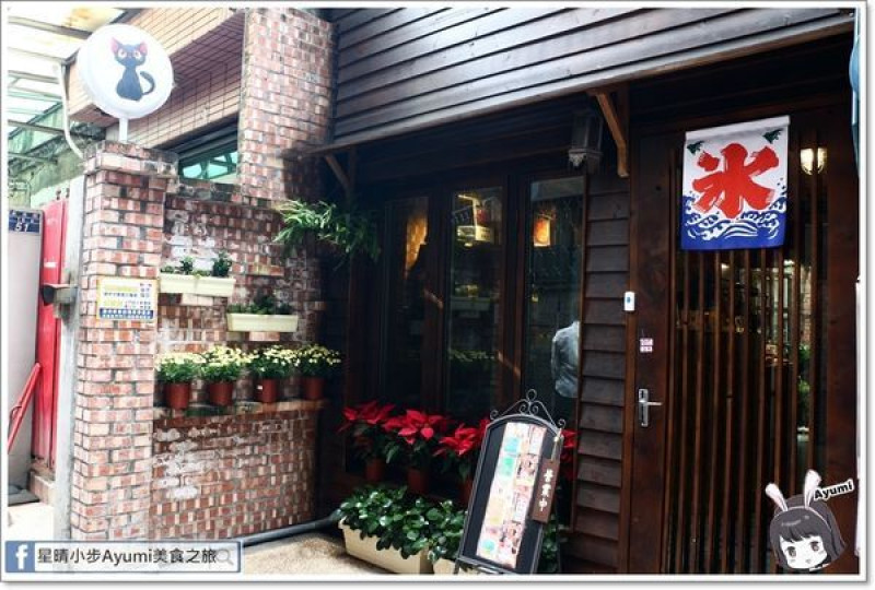 [食記]►台南北區◄貓言貓語雪花冰下午茶/點草莓雙人套餐還送草莓泡芙/本月打卡就送貓咪蛋糕/超人氣店貓陪你玩        
      