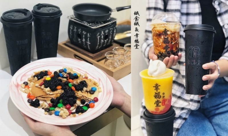 【台中大甲區】餓食餓&幸福堂 全台唯一有賣餐點的幸福堂，除了抽詩籤之外還可以體驗自製DIY鬆餅              