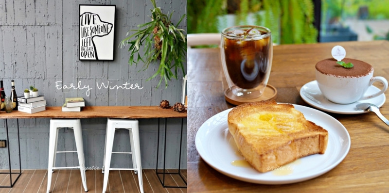 【台中】橙黃橘綠 提拉米蘇 山茶花吐司厚片 質感早午餐甜點咖啡廳 (近三井outlet)