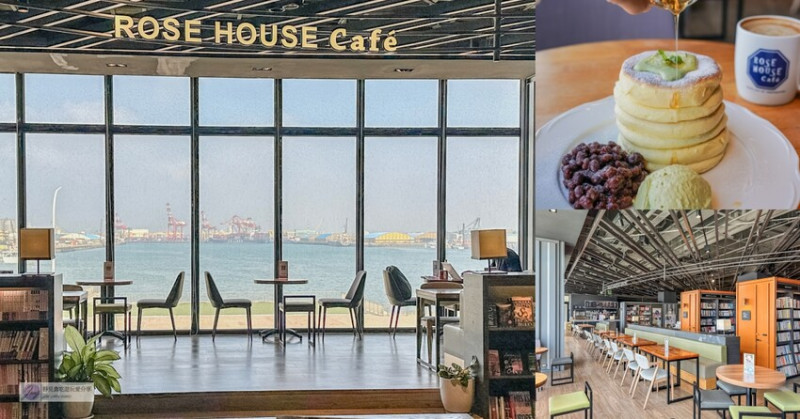 台中市梧棲區景觀咖啡廳，隱於書局的美景與特色舒芙蕾