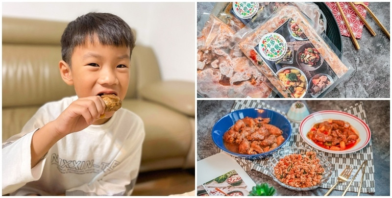 宅配美食推薦-卡多良食 ▏用良善的心，做好的食物 道道無添加手路菜呈現給你。覆熱即食超方便 我也能輕鬆出好菜。宅配真空包推薦