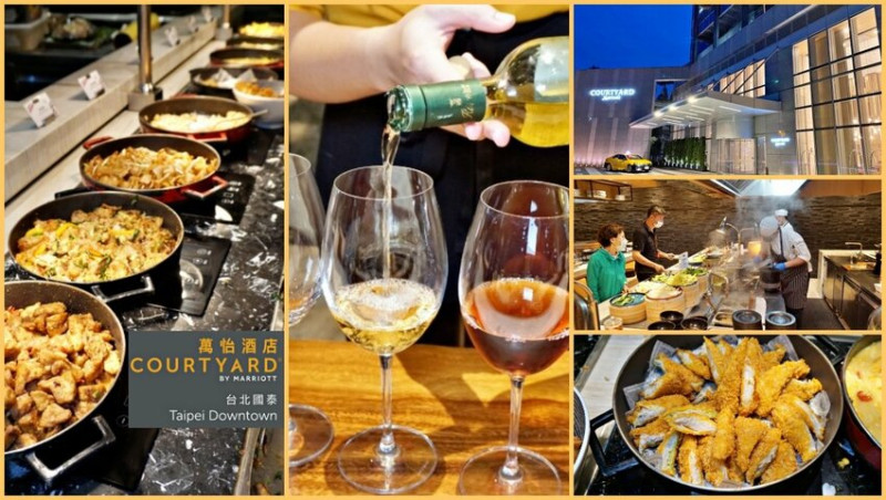 【飯店Buffet】台北國泰萬怡酒店-自助餐廳五月平日買二送二(65歲以上長者)，孝親不傷荷包。加199+10%三款義大利進口的紅白酒無限暢飲