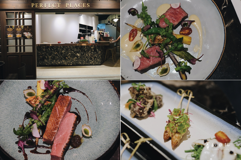 台北美食 玩美世界餐廳 PERFECT PLACES｜大稻埕百年歷史老宅改造，不一樣的餐酒館體驗就在這 ♥ 台北特色餐廳、台北下午茶