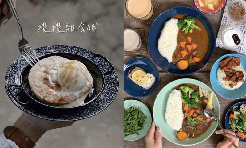 【實物生活 x 攪攪雜食舖】新竹巷弄老宅庭院，嚴選在地小農食材，咖哩飯好吃又好拍！ - 阿華田的美食日記