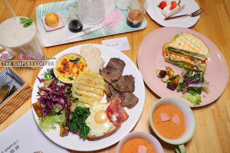 台南早午餐|那食咖啡：吃得到澳洲創意料理~堅持好食材的台南優質咖啡館 - 緹雅瑪 美食旅遊趣