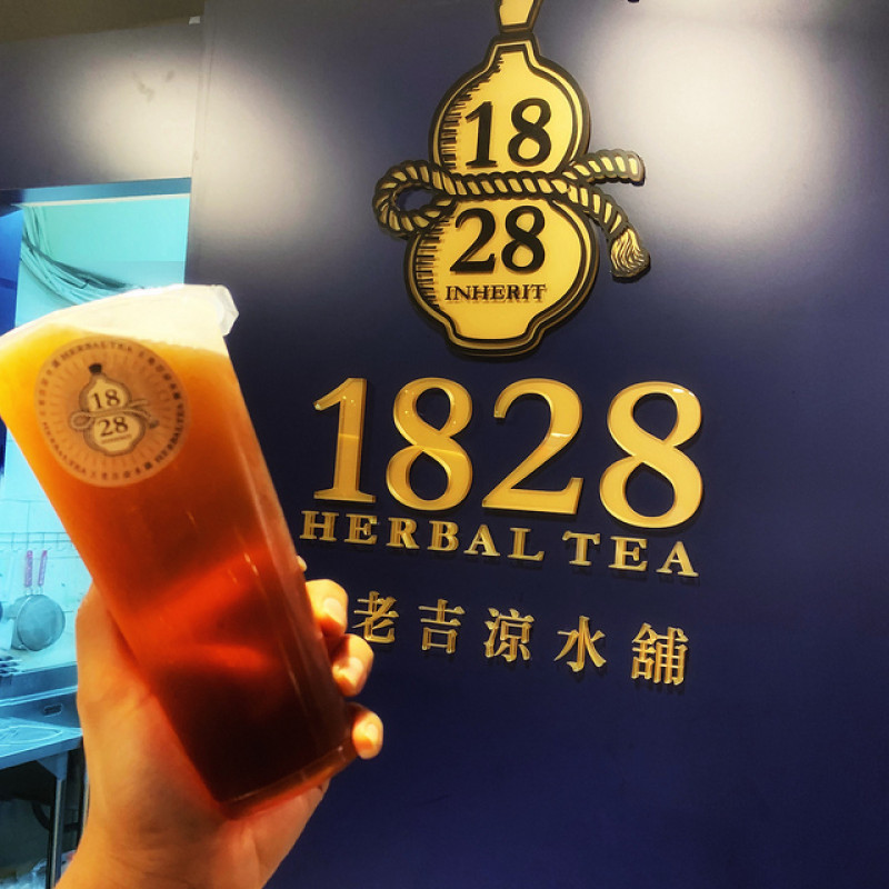 [Food2台北士林區]王老吉涼水鋪│創新與傳統的手搖飲料,特製秘茶林則徐│捷運士林站1號出口