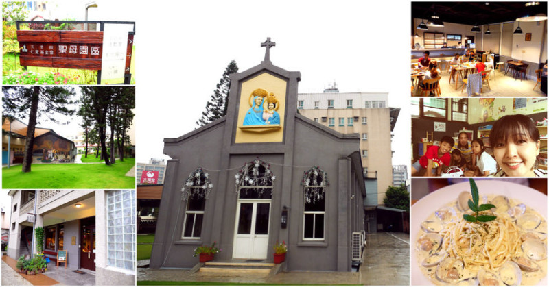 《新竹隱藏版庭園餐廳》聖母園義式餐坊x九零二小舖。隱身光復路巷弄的私密景點新竹美食。親子友善遊戲空間 ︱（影片） - Dannis & Amy魯蛋妹和大腸弟