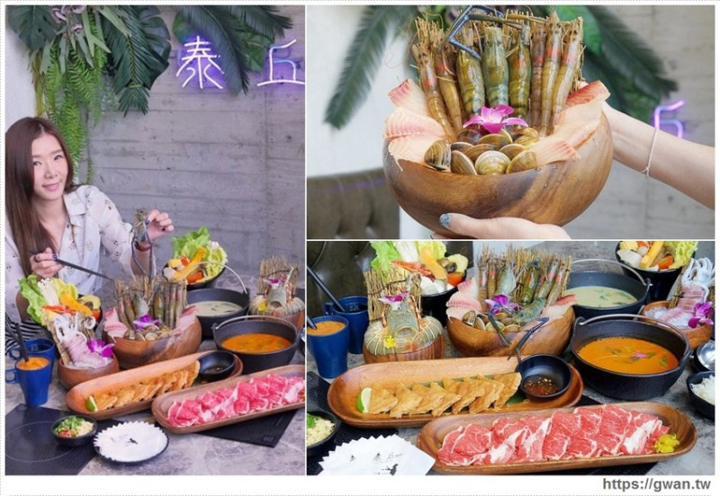 泰丘了！泰國蝦出現在火鍋店，還有泰奶冰沙和泰國香米吃到飽～