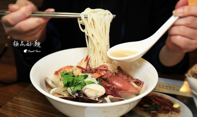 【台北大安區美食】極品好麵食堂 - 上海煨麵 / 滿滿海鮮超過癮 / 大安區巷弄美食 / 東區麵食 / 捷運忠孝復興站
