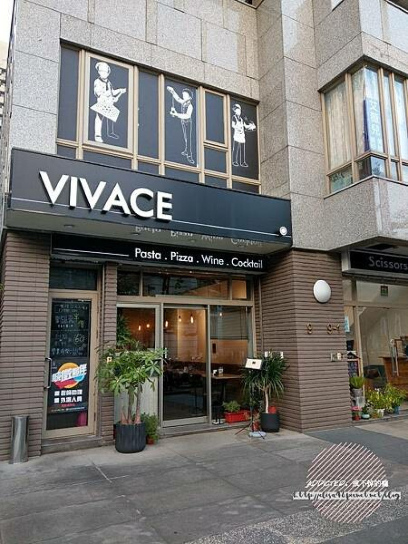 台北北投-[Vivace 薇瓦琪義式餐酒館] 北投捷運站出口即達，食物多樣精緻美味，義大利麵份量多CP值高，新開幕北投美食推薦