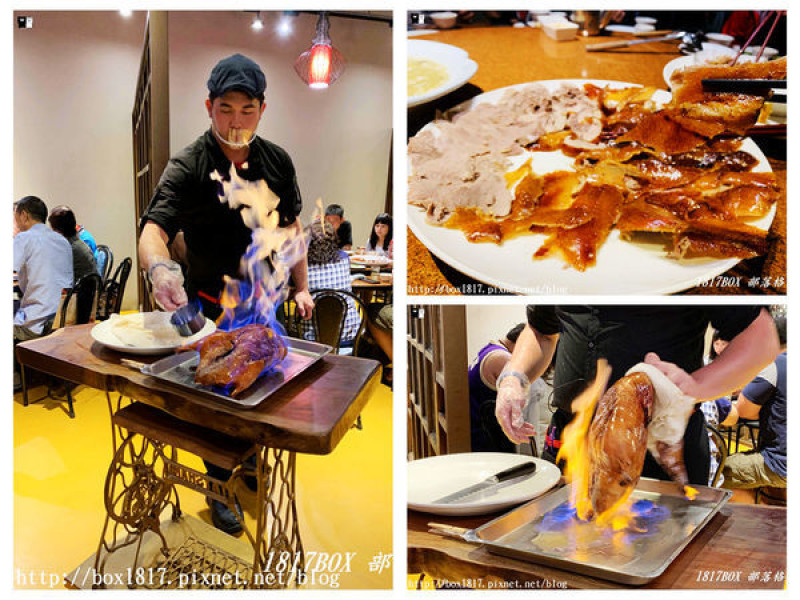 【台中。北屯】柴火-火燄烤鴨館松竹店。 櫻桃火燄烤鴨。師承道地北京全聚德技法