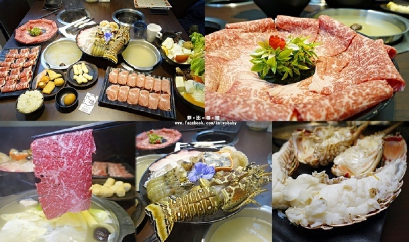 【板橋火鍋】化饈火鍋 主打天然原味新鮮高檔食材 卻擁有平價美味鍋物的頂級享受 原肉/海鮮/時蔬專賣 文末抽獎        
      