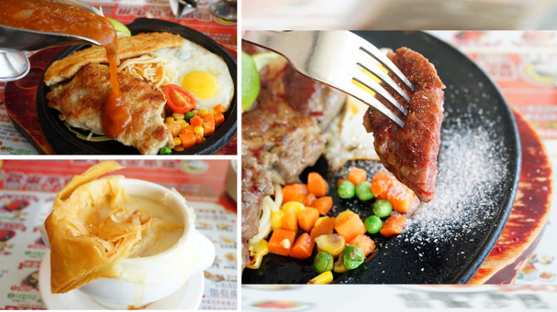 【嘉義牛排】歡樂牛排民雄店｜嘉義出差發現的平價牛排｜超大原塊原肉牛排超怕吃不完！