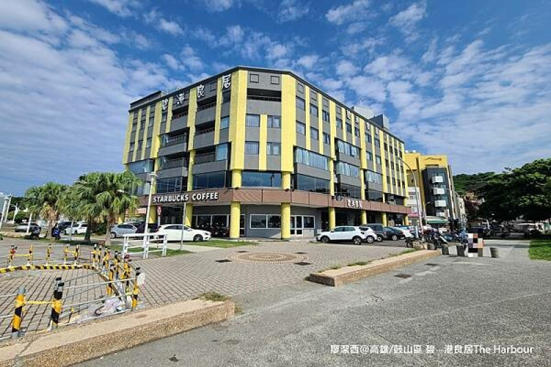 【高雄/鼓山住宿資訊】The Harbour碧港良居商旅(西子灣館)