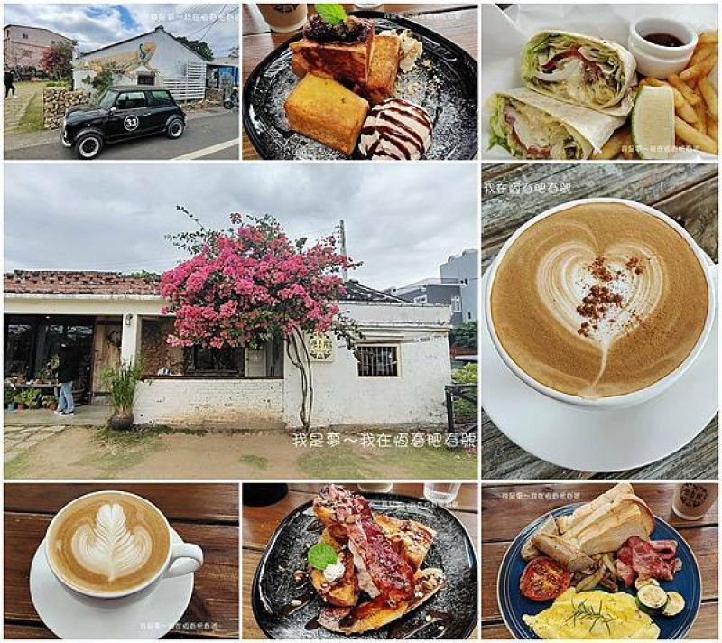 『屏東。肥春號 Fatchun Cafe』～恆春打卡熱點／老屋懷舊