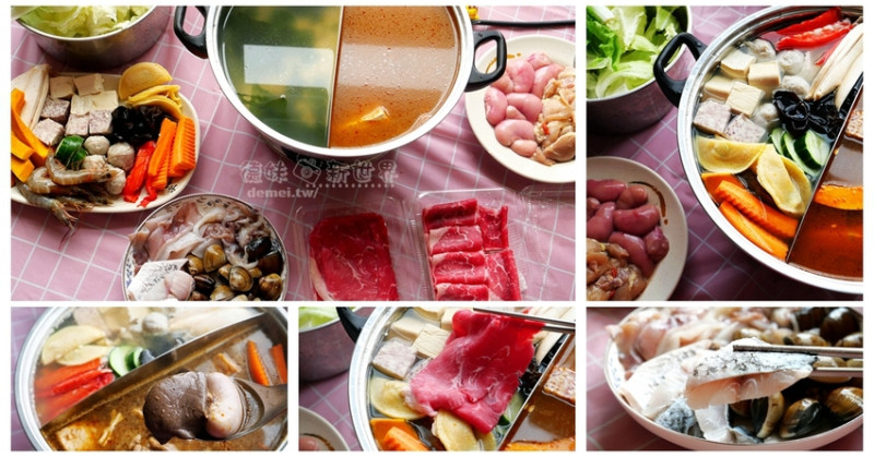 桃園區美食推薦【上善若水海鮮鍋物】不分內用&外帶均享特購優惠│5~8月生日壽星送花心豬肉蛋糕 - 德妹看新世界