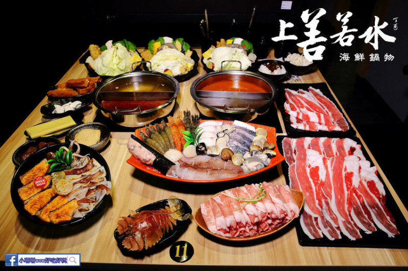 CP值破表！桃園必吃火鍋上善若水豪華海鮮盤，+79元肉量加倍！壽星優惠幾歲生日再加送幾片肉！