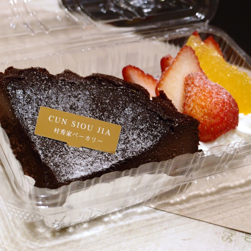 濃可可巴斯克乳酪蛋糕、抹茶巴斯克乳酪蛋糕，外帶也有盤飾水果喲！《Cun Siou Jia 村秀家 ベーカリー》
