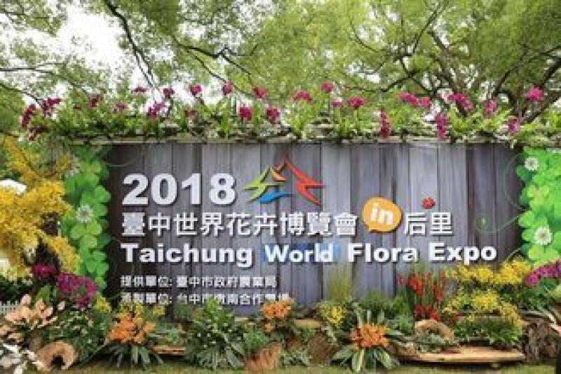 2019台中超夯打卡景點,過年放九天讓你打卡秀美圖