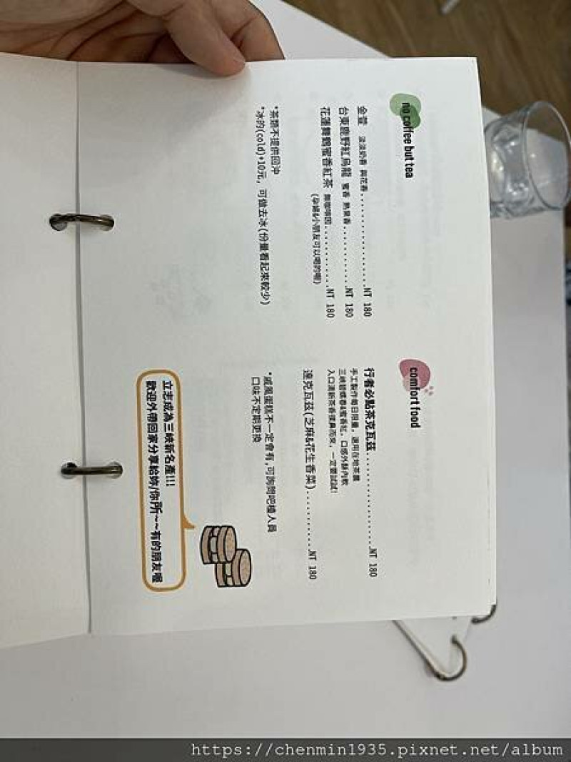 新北市樹林區-咖啡行者工作室｜2018世界咖啡聞香大賽冠軍