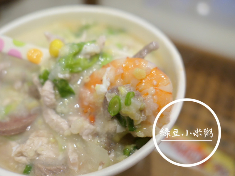 FOOD｜新北三重—綠豆小米粥｜料多實在 營養又有飽足感的銅板美食｜台北橋站、三和夜市