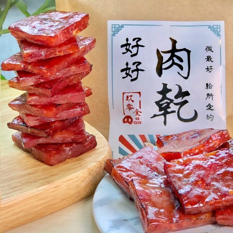 「好好肉乾」鶯歌新名產-厚實多汁的肉乾(宅配美食)