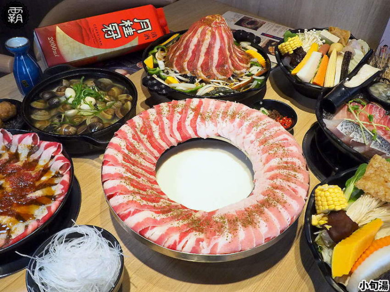 肉肉圈鍋、肉肉山鍋，小旬湯推出爆量肉肉新鍋物，肉食控們相約吃鍋拉～