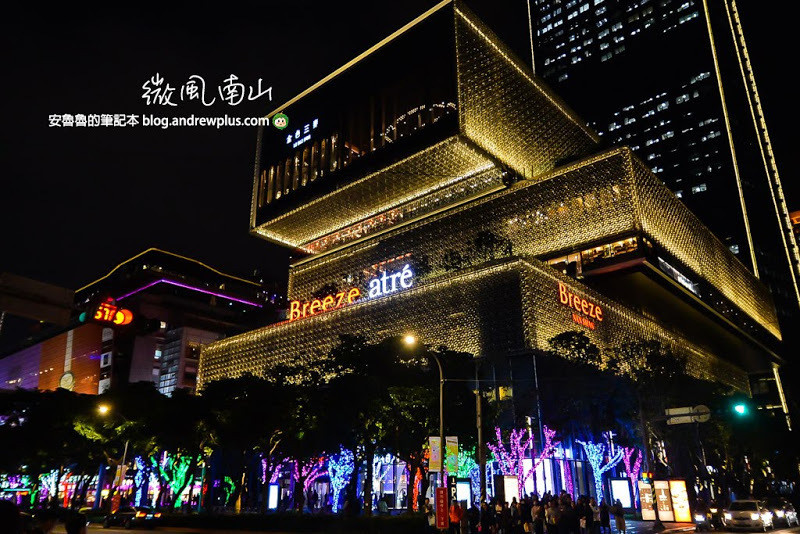 微風南山-男生也會覺得好逛的購物中心,藍瓶咖啡,一風堂拉麵,興記菜館,東京牛奶起司工房