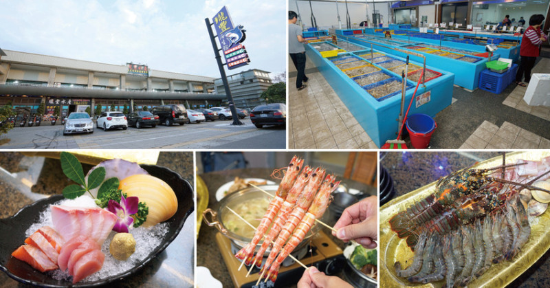 【台南海鮮餐廳】瓏豐水產｜用餐海景零距離｜中南部最大活體海鮮零售｜自有漁船捕撈即時更新漁獲｜