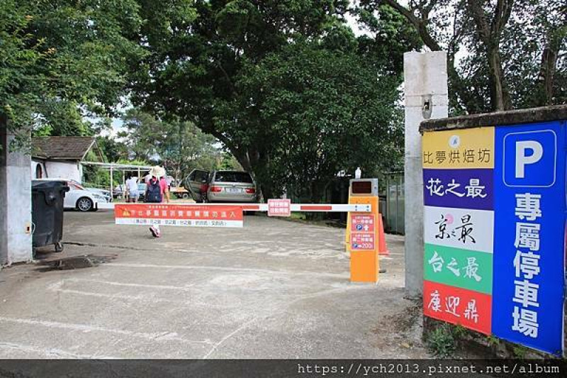 陽明山山仔后餐廳推薦／京之最陽明山店日式餐廳