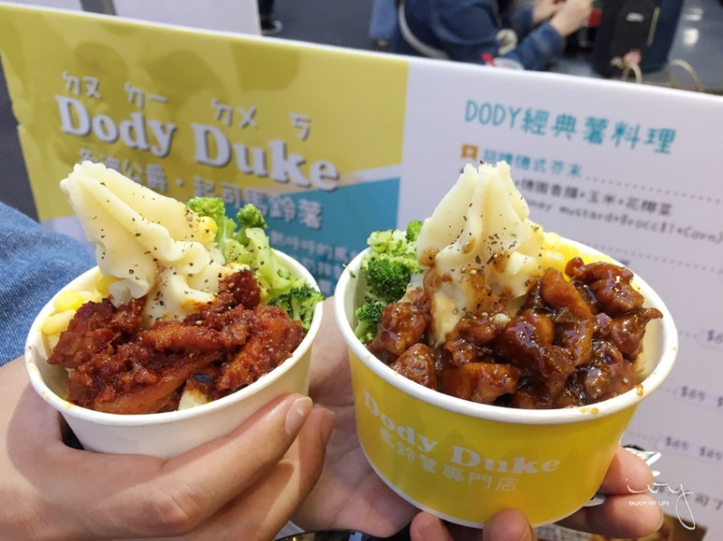 DODY DUKE 馬鈴薯專門店| 逢甲排隊美食進駐台中一中商圈，偽如霜淇淋般的馬鈴薯，吸睛程度百分百!