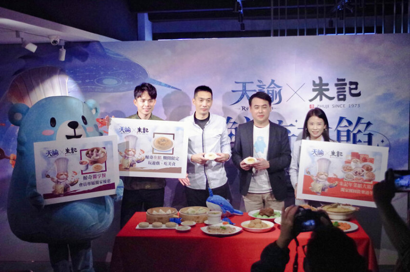 【 跨界聯名 ．好康分享】《天諭》遊戲跨界美食《朱記餡餅粥店》，玩遊戲吃餡餅還可以抽年菜實在太開心了！