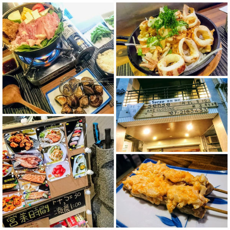 久違的好店，鰺十久違的好店，鰺十丼２.0版。工業典雅風！  是依然不變的美味誘人，But質感格調大升級～